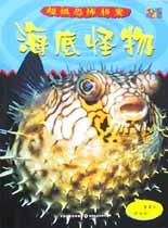 超级恐怖档案・大刀螂