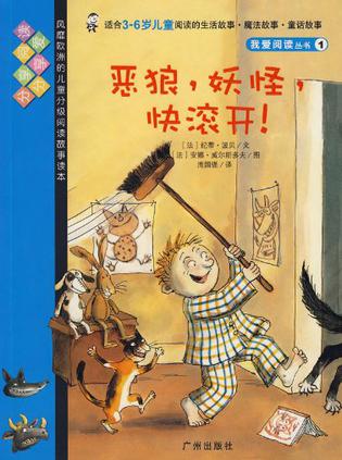 小霸王梅兰妮
