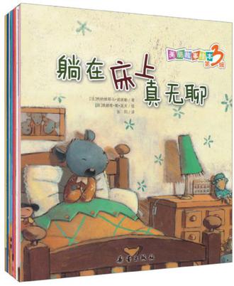 睡意去哪儿了