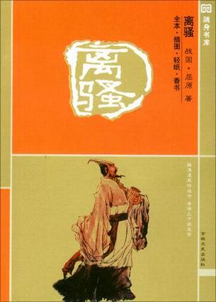 十元本随身书库