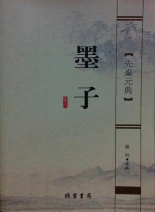 先秦元典 - - -诗经(特价)