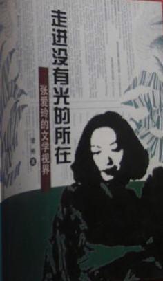 走进没有光的所在