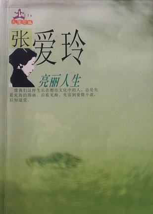 人生文丛