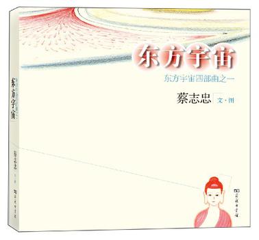 东方宇宙 东方宇宙