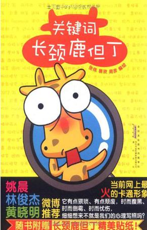 关键词