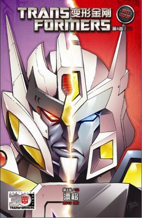 变形金刚 第4卷 03