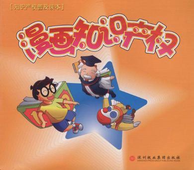 遍临百家书画集
