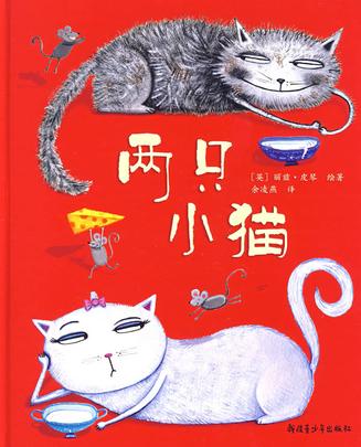 两只小猫