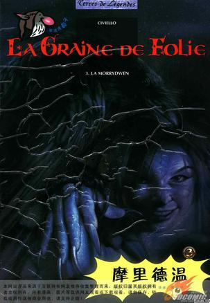 魔法大鼻子3：摩里德温