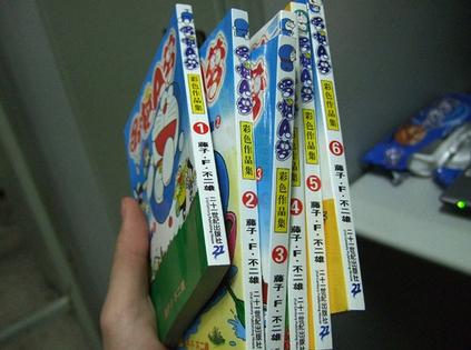 哆啦a梦 彩色作品集(1-6) 哆啦a梦 彩色作品集(1-6)