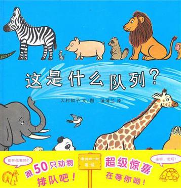 这是什么队列？