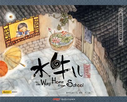 水牛儿