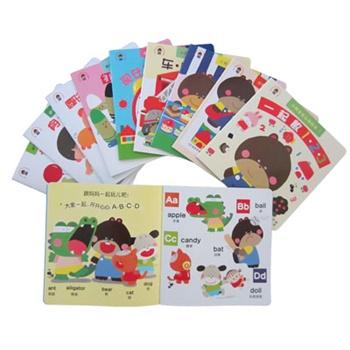 小熊宝宝认知绘本系列