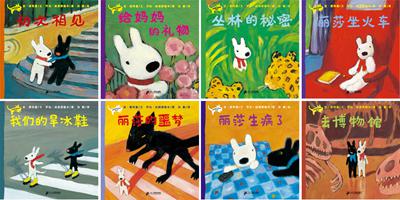 卡斯波和丽莎的故事