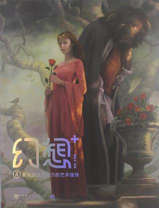 幻想+4（中文版）