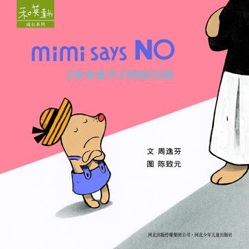 Mimi says NO