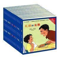 长大我最棒系列