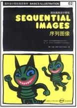 序列图像