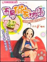 实用主义私绘本系列