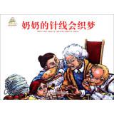 奶奶的针线会织梦