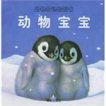 动物宝宝