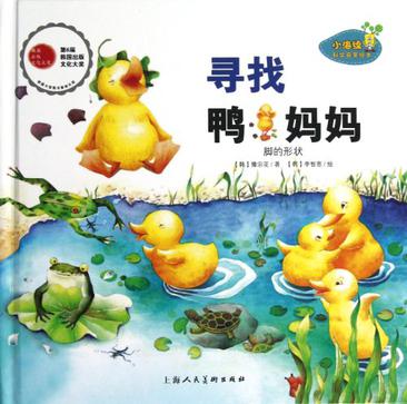 小海绵科学启蒙绘本