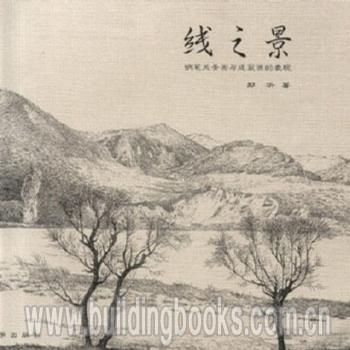 线之景