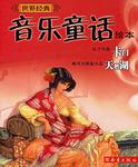 塞维利亚理发师