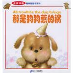 小猫咪咪在哪里