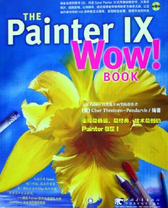THE Painter IX WOW BOOK