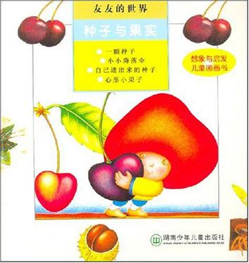 最要好的朋友
