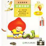 好像在做梦
