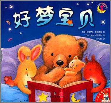小老虎童书馆