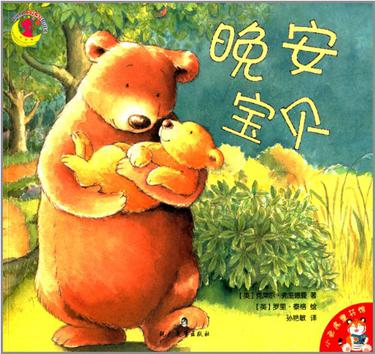 小老虎童书馆