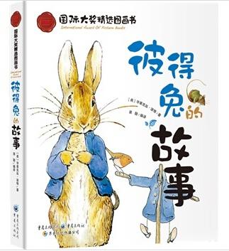 彼得兔的故事