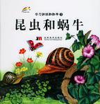 学习游戏翻翻2