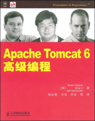 Apache Tomcat 6高级编程