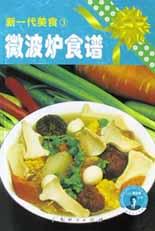 营养早餐