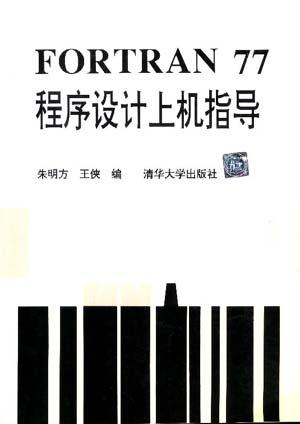 中小学课程网络资源索引 历史地理分册
