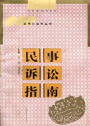 消费者权益保护案例