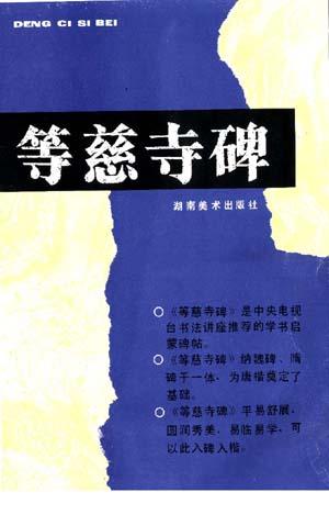 工笔山水(教学示范作品)