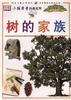 小探索者科普系列