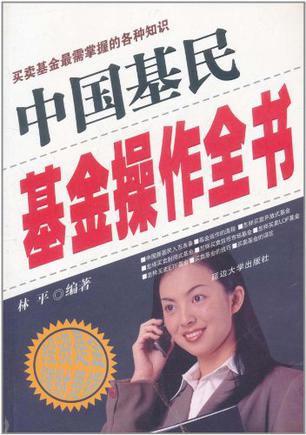 21世纪育儿宝典