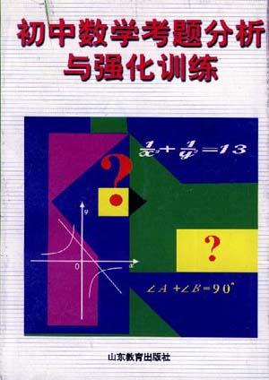 小学语文测验原理及实施方法