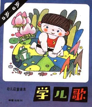 趣味美术