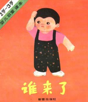摇小船