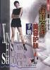 新潮女性美容护肤手册