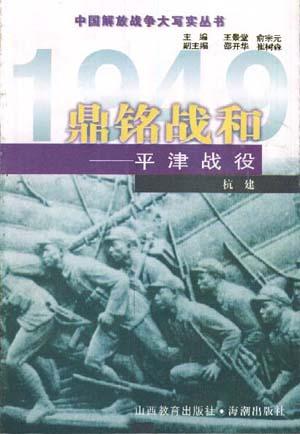 2006年高考生物总复习 优质考场