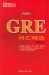 GRE词汇精选