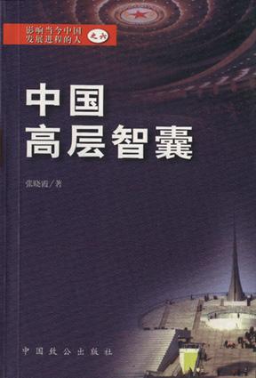 未解之谜百科全书  上下